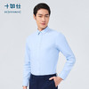 十如仕小方领弹力斜纹免烫长袖衬衫-303-02 商品缩略图2