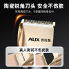奥克斯（AUX）理发器电动剃头理发推子专业家用儿童电推剪理发神器自理发器男士自己剪 商品缩略图1