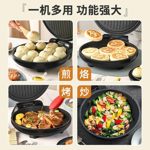 利仁电饼铛家用双面加热加深烤盘煎饼锅烙饼锅电煎锅三明治早餐机 商品图1
