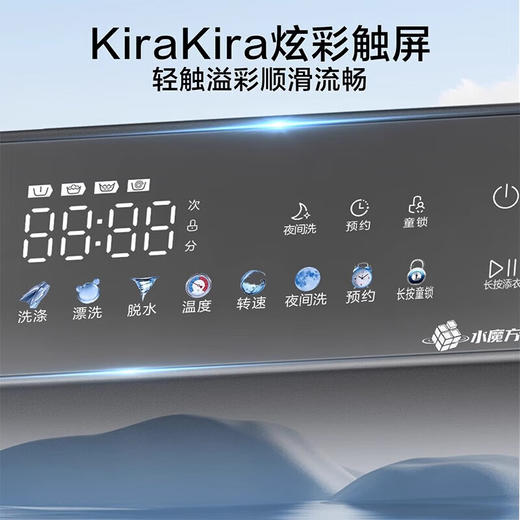 小天鹅 10KG 大容量 水魔方冷水洗 除毛洗 除螨洗 旋钮加彩屏触控 高温桶自洁 TG100V810MT 商品图1