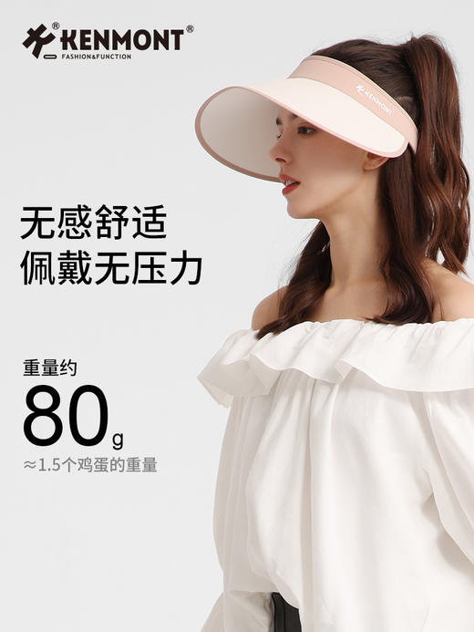 卡蒙女士桃心型大帽檐空顶防晒帽遮阳抗风 商品图6
