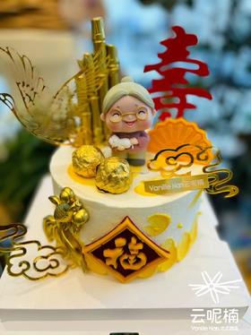 祝寿蛋糕（祥云款）
