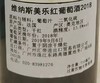 维纳斯美乐红葡萄酒 750ML/瓶【CS】 商品缩略图0