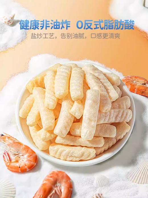 小鹿蓝蓝DHA高钙真虾条160g 商品图1