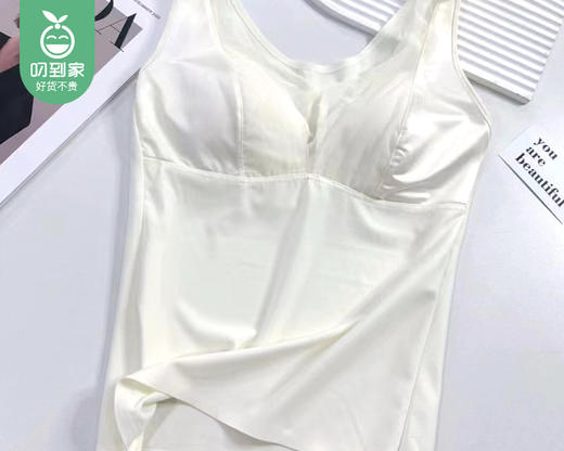 伊里丝时尚背心文胸（香槟白）/1件（M码，适合45-60kg）补单专用 商品图1