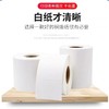 铜版纸不干胶标签条码打印纸 100*100mm 500张/卷 铜板标签贴纸吊牌条码碳带 商品缩略图1
