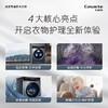 卡萨帝（Casarte） 10KG滚筒 洗烘一体机 超薄 超声波空气洗 巴氏除菌洗 直驱电机 wifi 操控 智能投放 智慧洗自动判断衣料 全触摸屏  五维减震系统 C1 HD10LD3CLU1 商品缩略图3