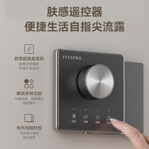 孩视宝AH37A-T 100w立体光客厅灯 商品图3