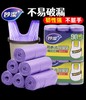 妙洁背心式垃圾袋45*60cm，90只/包 商品缩略图1