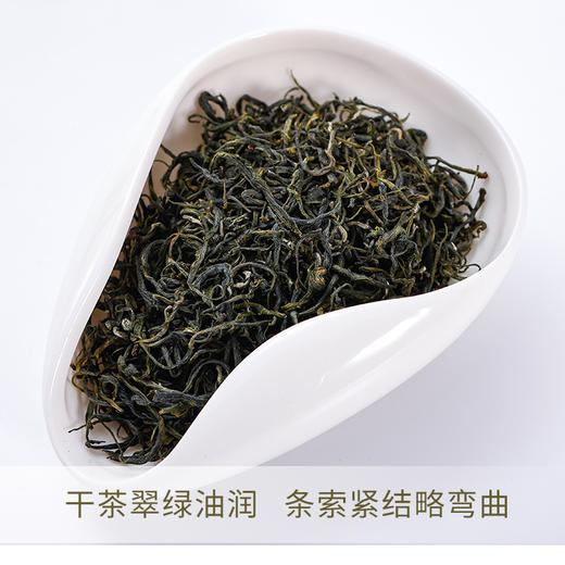 烘青绿茶250g 商品图3