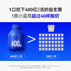 WonderLab小蓝瓶三效益生菌 2g*30颗装 商品缩略图2