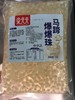 棠元元 马蹄宝石爆爆珠 1kg/包  马蹄爆爆珠龙珠 商品缩略图3