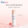 嗳乐蓓贝 婴幼儿 花蕾舒缓按摩油 150ml 商品缩略图0