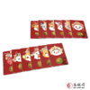 《福运满堂》康银阁十二生肖纪念币装帧卡 商品缩略图4