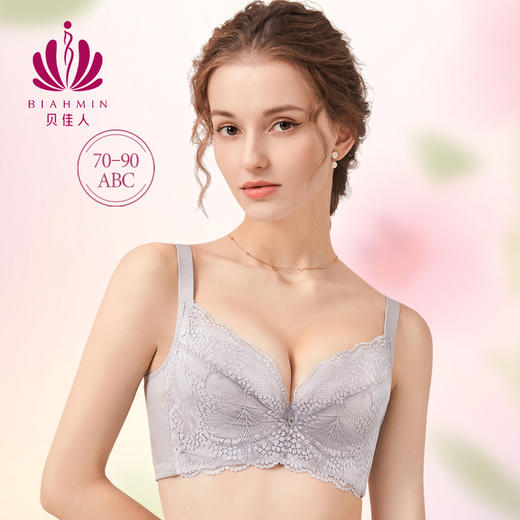 贝佳人“佳期”3/4中厚模杯文胸BW912316 商品图2