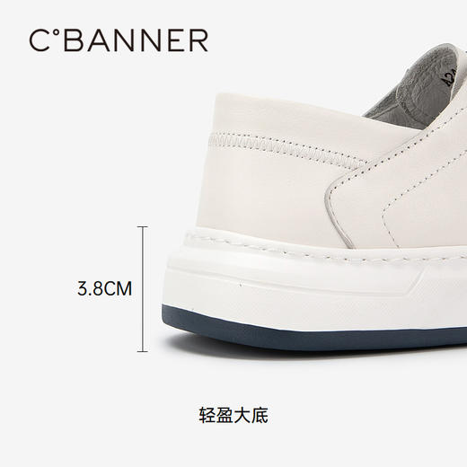 千百度真皮小白鞋男春夏时尚休闲鞋板鞋运动鞋A24150711 商品图4