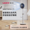莱克（LEXY） 智能空气循环扇 电风扇落地扇遥控智能APP家用摇头立式魔力风 F502 商品缩略图0