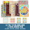 益智桌面游戏玩具五子棋多功能木制七合一飞行棋跳棋儿童玩具 商品缩略图12