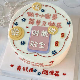 小富婆