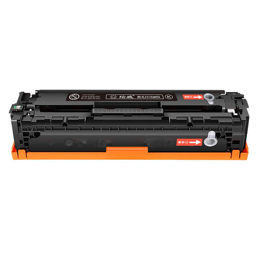 绘威CRG-046硒鼓、碳粉 适用佳能MF732Cdw MF733Cdw MF734Cdw MF735Cdw LBP653Cdw LBP654Cx LBP654Cdw 商品图7