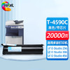 绘威T-4590C粉盒 适用东芝Toshiba E-Studio 256 306 356 456 506打印机墨盒 墨粉盒 碳粉盒 墨粉 碳粉 商品缩略图0