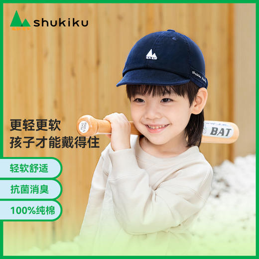 shukiku儿童灯芯绒棒球帽 商品图5