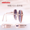 mikibobo太阳镜 新款米色方框太阳镜百搭时尚大框女士墨镜 商品缩略图2