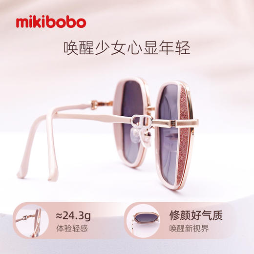 mikibobo太阳镜 新款米色方框太阳镜百搭时尚大框女士墨镜 商品图2
