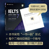 剑桥雅思官方真题集 7 商品缩略图2