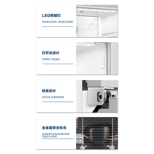 海尔（Haier）280升 新形象 多层风冷 全空间不倒水 风冷无霜 立式展示柜冰柜 饮料冷藏柜商用保鲜柜冷柜SC-302 商品图5