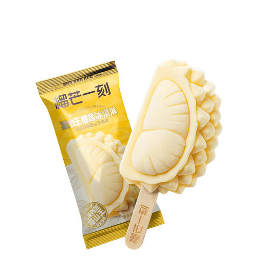 榴芒一刻猫山王榴莲冰淇淋70g (8A) 商品图1