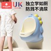 科巢儿童小便器男孩站立式便斗挂墙式小便池宝宝马桶专用尿盆尿尿神器 商品缩略图0