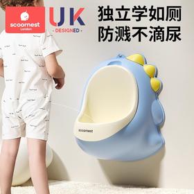 科巢儿童小便器男孩站立式便斗挂墙式小便池宝宝马桶专用尿盆尿尿神器