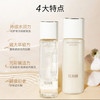 Elixir怡丽丝尔优悦水乳 抗初老 保湿透亮补水170ml+130ml 商品缩略图3