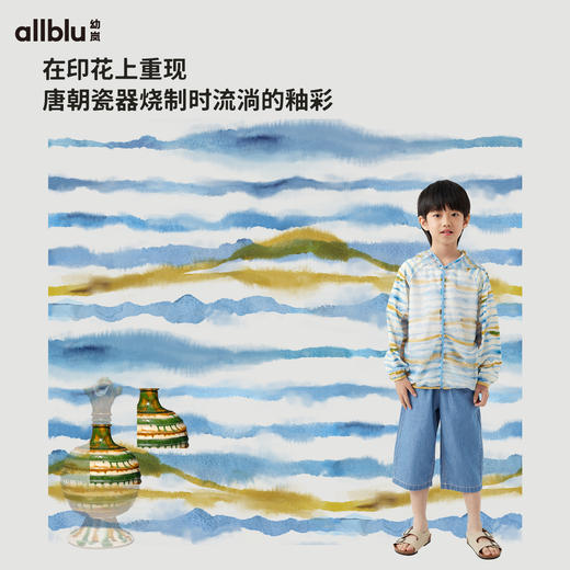 【夏Vol.1】幼岚「呼吸轻壳」防晒服UPF40+凉快透气轻盈防蚊24夏儿童防晒衣ZY 商品图3