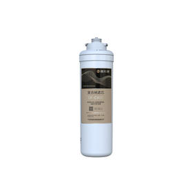 碧水源净水机净水器家用厨下式复合滤芯 DF-C-800复合滤芯