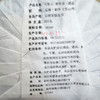 【爆款礼盒装】2018年大雪山古树普洱熟茶357g/饼 商品缩略图3