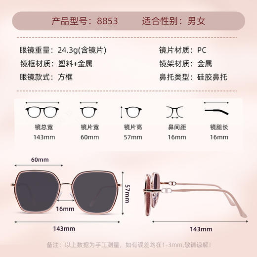 mikibobo太阳镜 新款米色方框太阳镜百搭时尚大框女士墨镜 商品图4