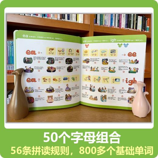 迪士尼手指点读发声书英语自然拼读魔法2 商品图1