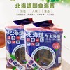 本垒即食海苔(原味) 商品缩略图1