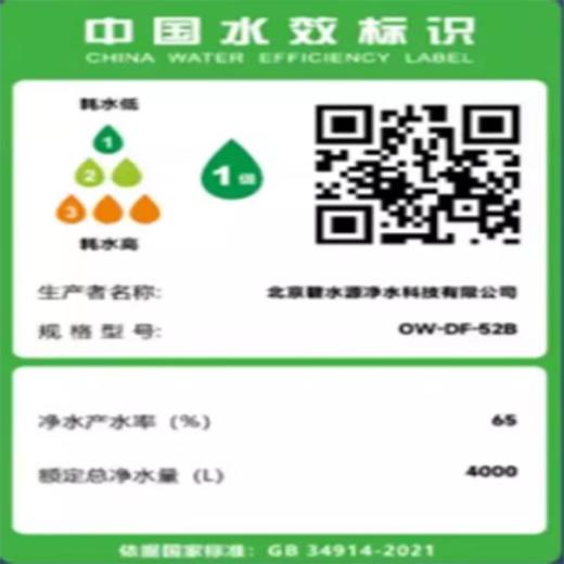 碧水源净水机净水器家用厨下式复合滤芯 DF-C-800复合滤芯 商品图1