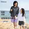 ubras旗下likeuu春夏户外薄荷凉感入门防晒服儿童薄款长袖外套(日常I) 商品缩略图2