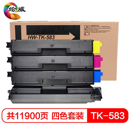 绘威TK-583四色粉盒套装、TK-593四色粉盒套装 商品图8