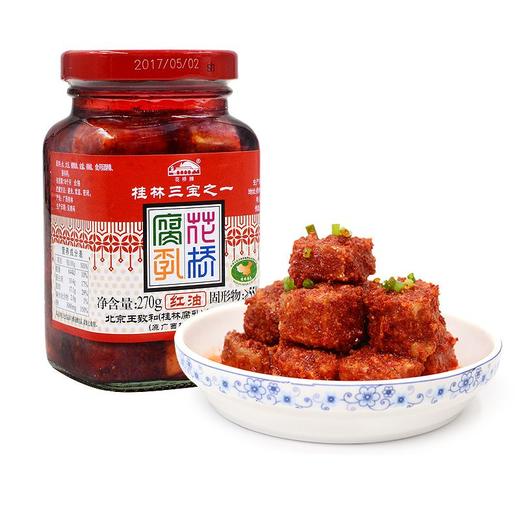 花桥牌红油腐乳270g 泰格 商品图0