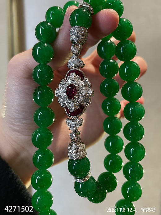 老坑帝王绿珠链【4271502】具体价格微信咨询 商品图2