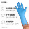 【经济款 】一次性蓝色合成丁腈手套（无粉 光面） 个人防护/家务清洁/美容美发/宠物护理 OSND 商品缩略图2