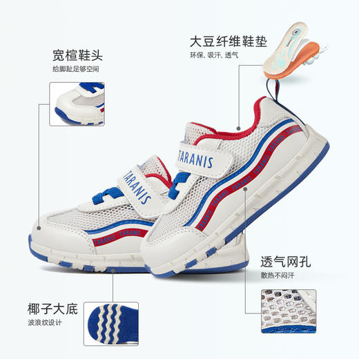 泰兰尼斯夏季婴童段时尚撞色新椰子底水波纹学步鞋T01B3B2976 商品图1