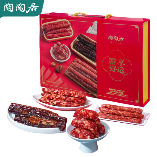 陶陶居腊享好运腊味礼盒800g 商品图7