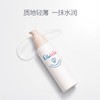 嗳乐蓓贝 婴幼儿花蕾保湿乳液 100ml 商品缩略图2