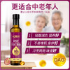 【多规格】长寿花轻酯甘油二酯油80%DAG含量 500mL 葡萄籽油 二酯油 顺丰包邮 商品缩略图2